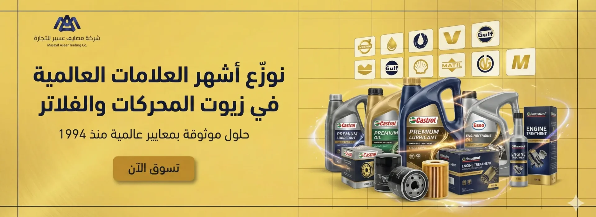 Gemini_Generated_Image_13a18y13a18y13a1